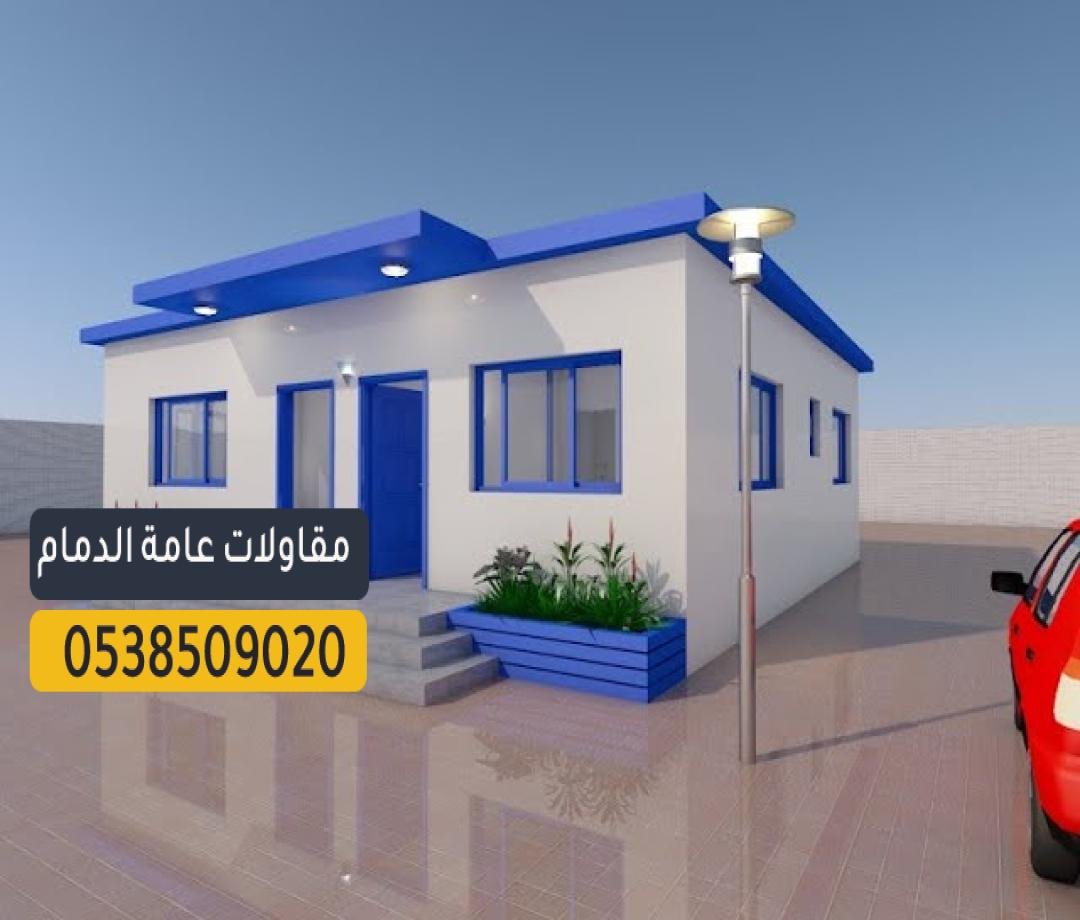 بناء مجالس بأفكار تصميمية مبتكرة تناسب المساحات الصغيرة والكبيرة.