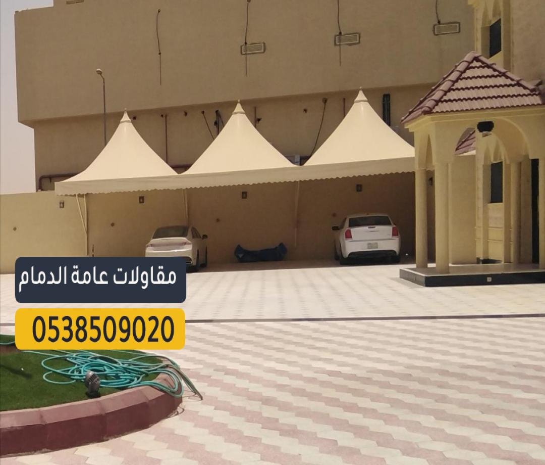 مظلات سيارات خشب حديد لكسان بي في سي بخصم 30%